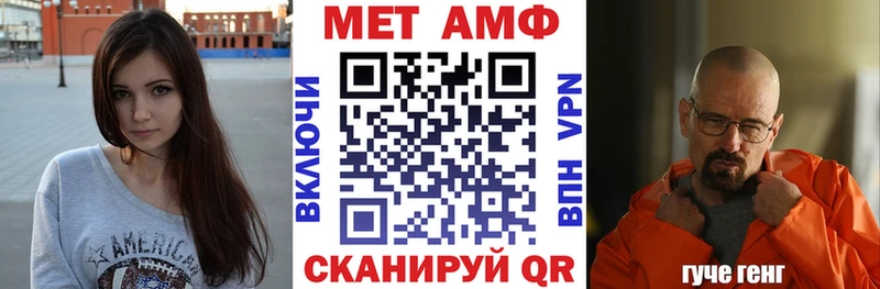 Amphetamine VHQ  Феодосия 