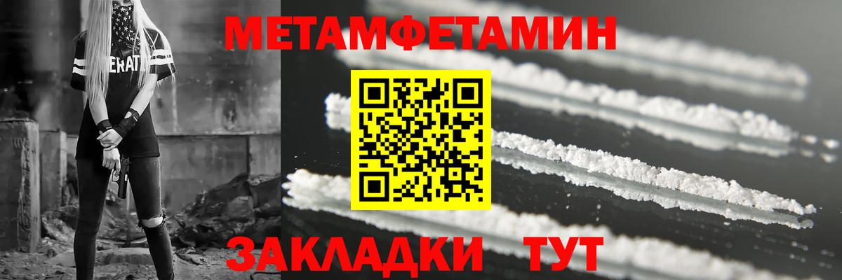 АМФЕТАМИН 98%  Вход с VPN  АМФ  Феодосия 