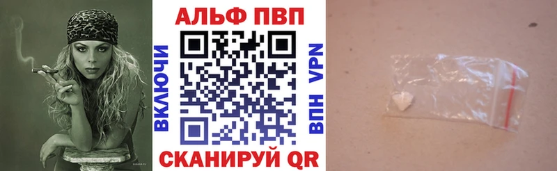 блэк спрут зеркало  Феодосия  Alpha PVP СК 