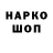 Первитин кристалл Giro Lover
