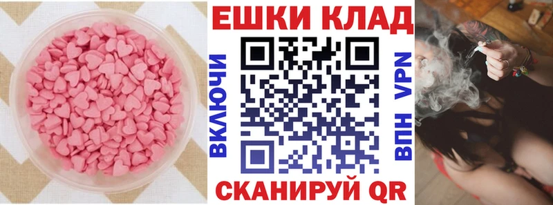 Экстази Дубай  купить наркоту  Феодосия 