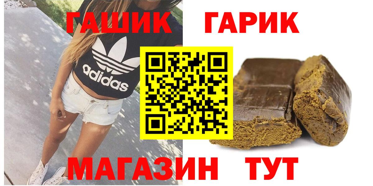 Гашиш VHQ  где найти   Вход с VPN  Феодосия  Гашиш Premium 