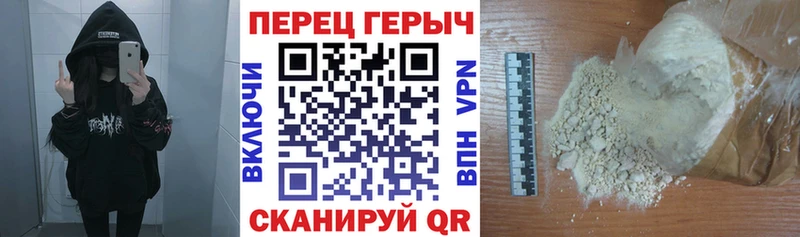 mega как войти  Феодосия  Героин афганец 