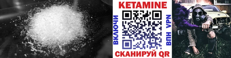 КЕТАМИН VHQ  маркетплейс наркотические препараты  Феодосия 