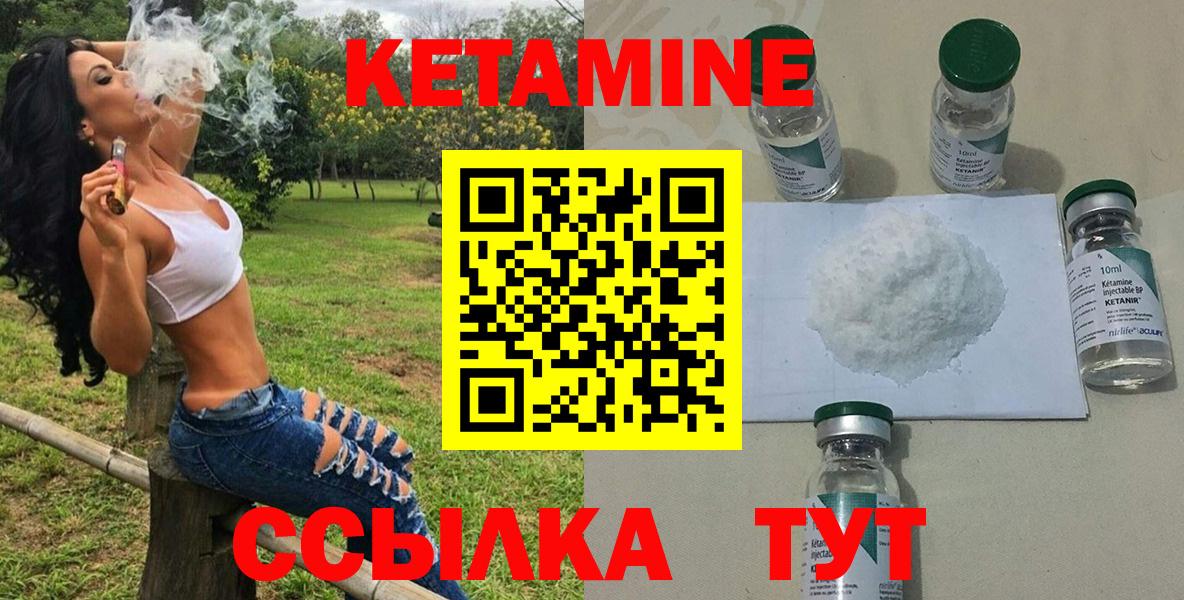 мориарти какой сайт  Кетамин ketamine  Вход с VPN  Феодосия 