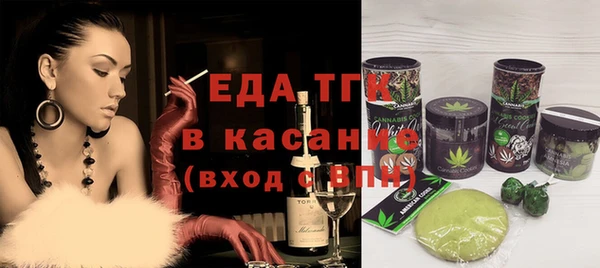 мдма Магас