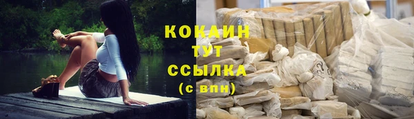 каннабис Лихославль