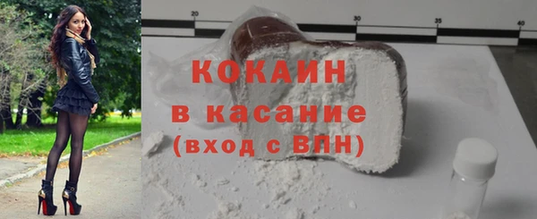 каннабис Лихославль