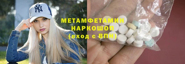 МДМА Лиски