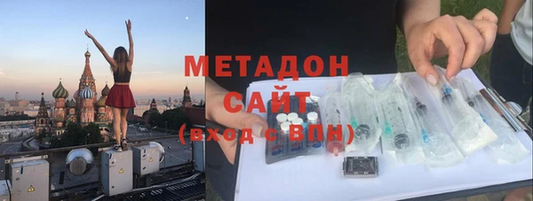 меф Магадан