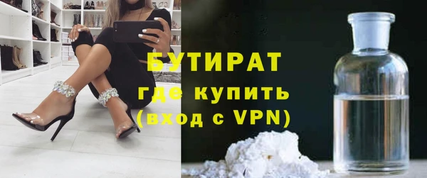 каннабис Лихославль