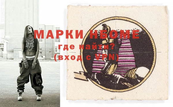 МДМА Лиски