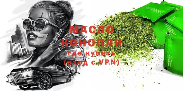 каннабис Лихославль