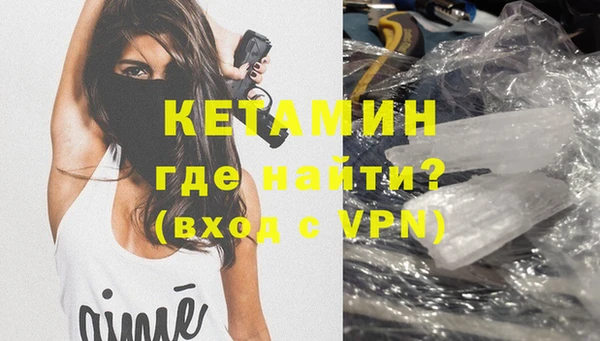 МДМА Лиски