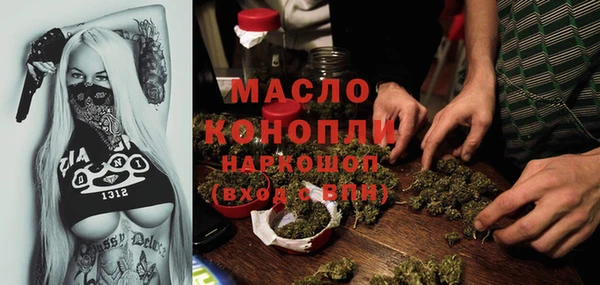 марихуана Майский