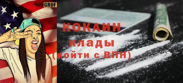 меф Магадан