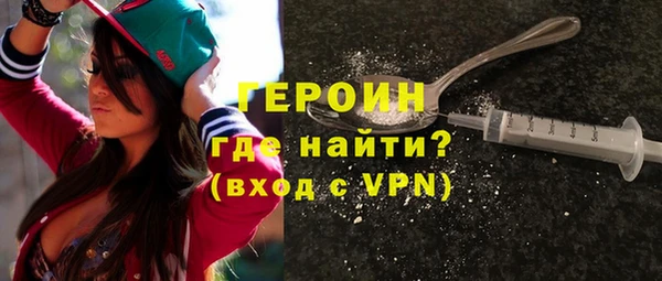 мдма Магас