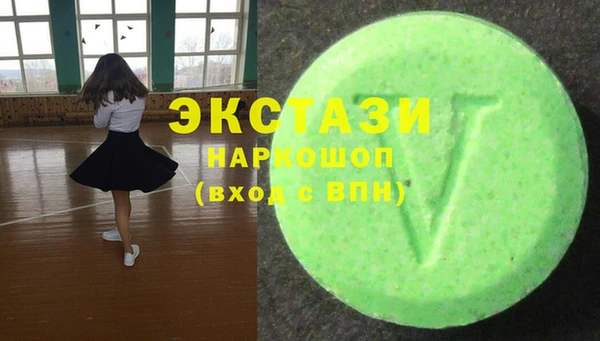 каннабис Лихославль