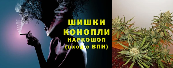 марихуана Майский