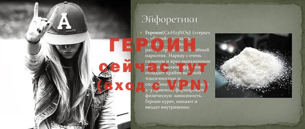 мдма Магас