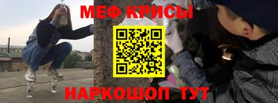 крисы Лесосибирск