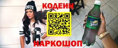 крисы Лесосибирск