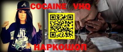 крисы Лесосибирск
