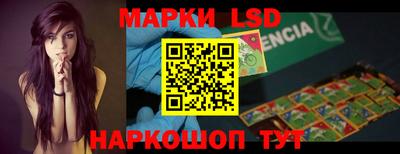 крисы Лесосибирск
