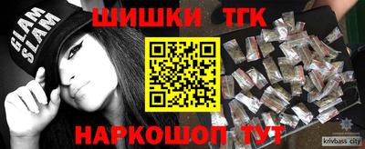 крисы Лесосибирск