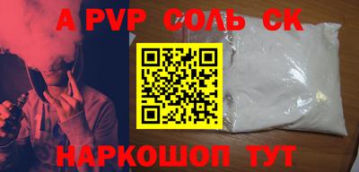 крисы Лесосибирск