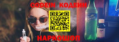 крисы Лесосибирск