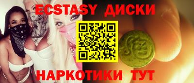 сатива Лениногорск