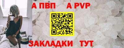 крисы Лесосибирск