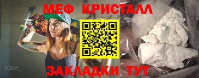 крисы Лесосибирск