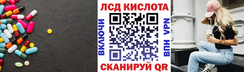 даркнет сайт Феодосия Лсд 25 экстази кислота