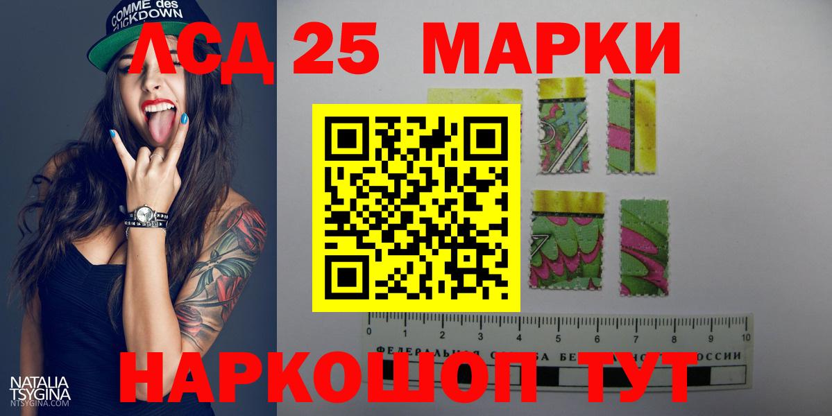 Феодосия  Лсд 25 экстази кислота  ЛСД экстази ecstasy  Вход с VPN 