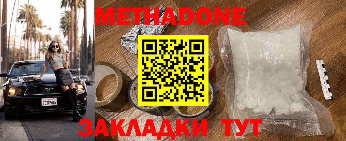  КОКАИН Феодосия