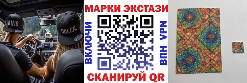 где купить наркоту  Феодосия  Марки 25I-NBOMe 1500мкг 