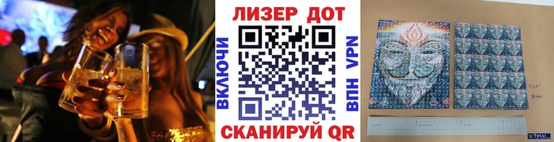 Марки 25I-NBOMe 1500мкг Феодосия
