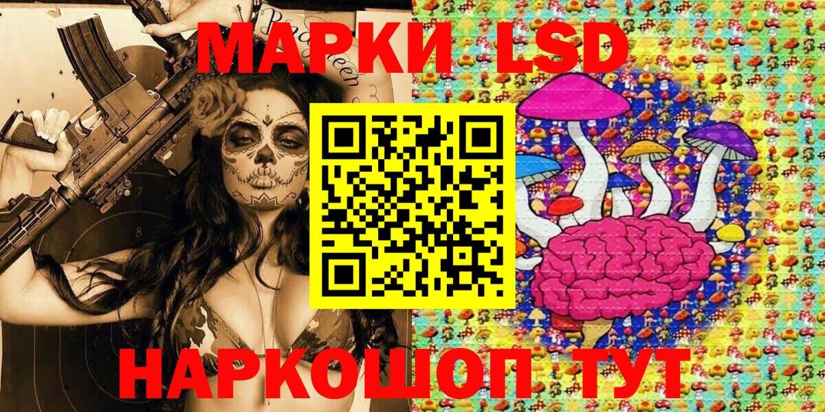 Марки N-bome 1500мкг Феодосия