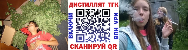 ТГК вейп  Феодосия 