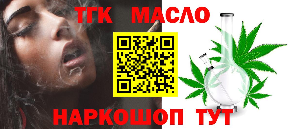 Феодосия  ТГК Wax  Вход с VPN 