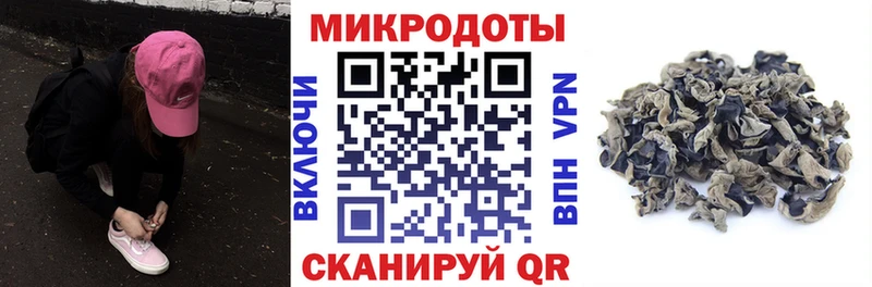 Галлюциногенные грибы Psilocybine cubensis  Феодосия 