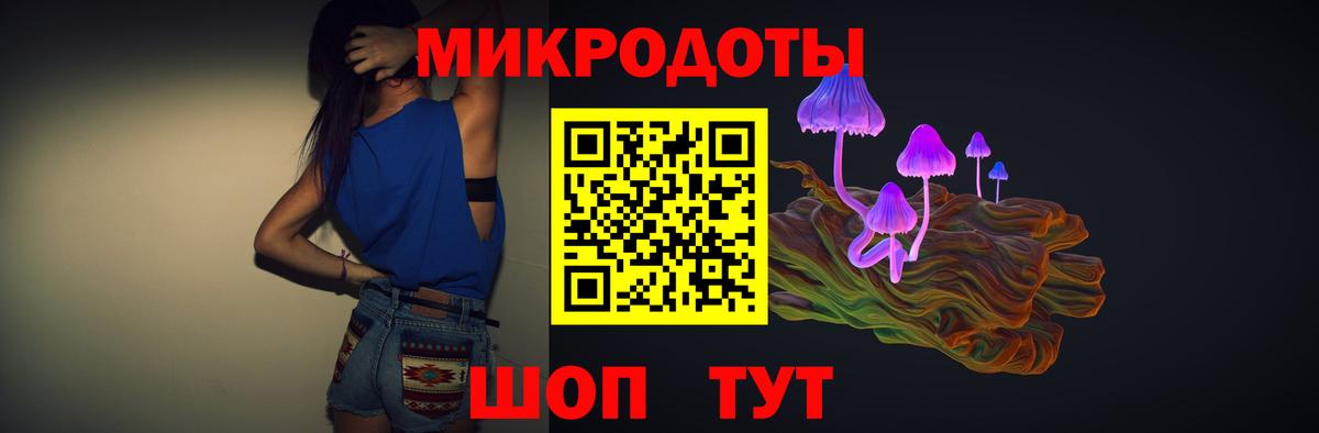 Псилоцибиновые грибы мухоморы Феодосия