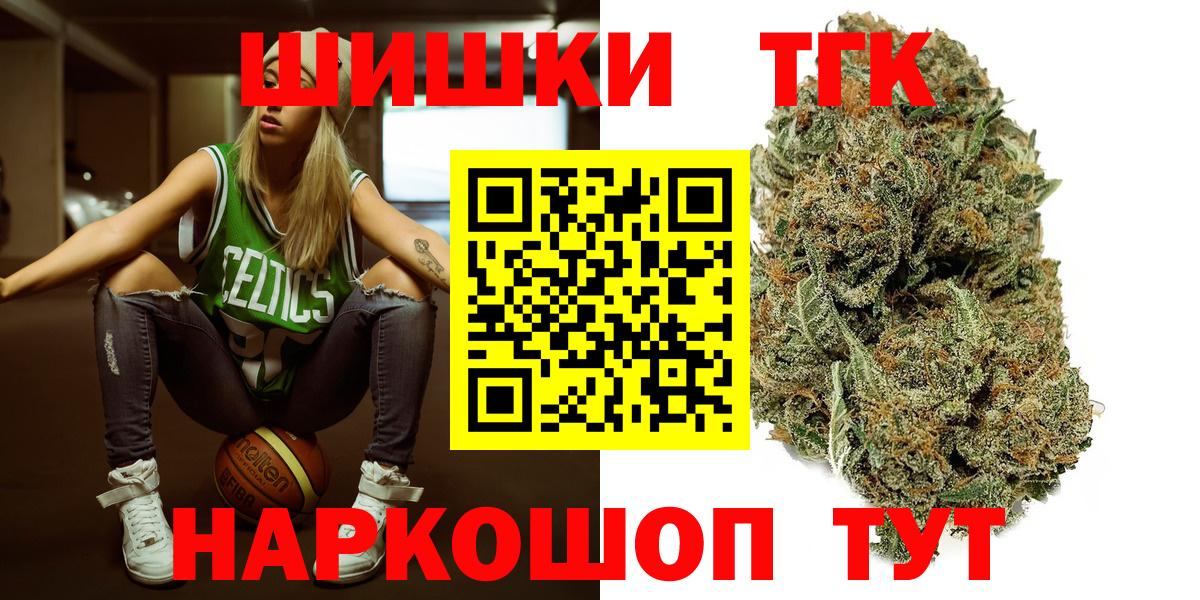 Бошки Шишки марихуана Феодосия